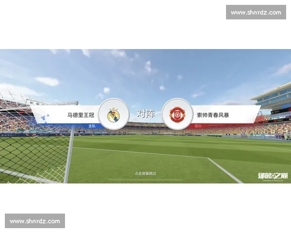 西甲足球联赛百年风云与全球化崛起历程全景回顾与时代变迁深度解析 - 副本 (2)