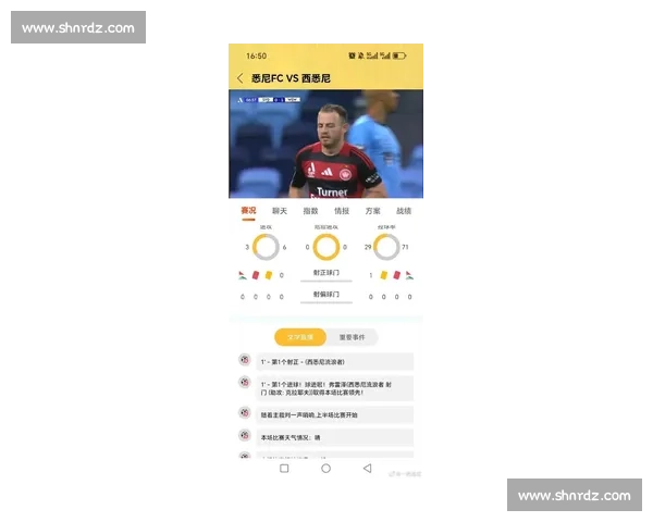 足球比赛全站入口畅享全球赛事精彩直播平台推荐指南与实时比分服务